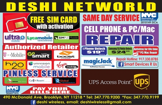 Deshi Networld Inc in Kings County City, New York, United States - #2 Photo of Point of interest, Establishment, Store, Electronics store
