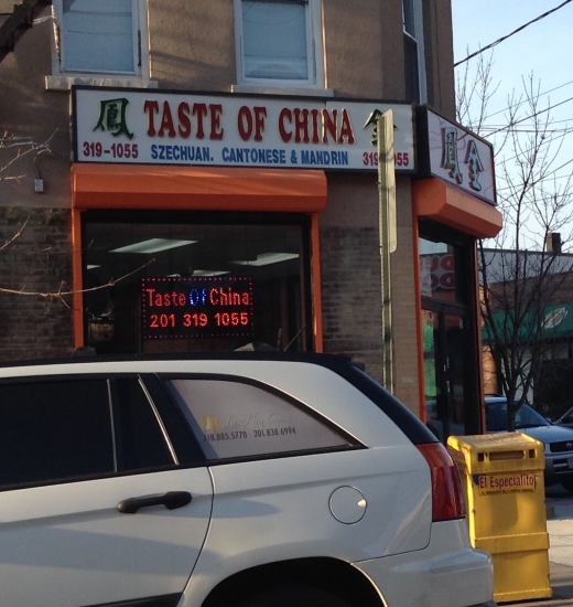 Taste of China in Union City, New Jersey, United States - #2 Photo of Restaurant, Food, Point of interest, Establishment