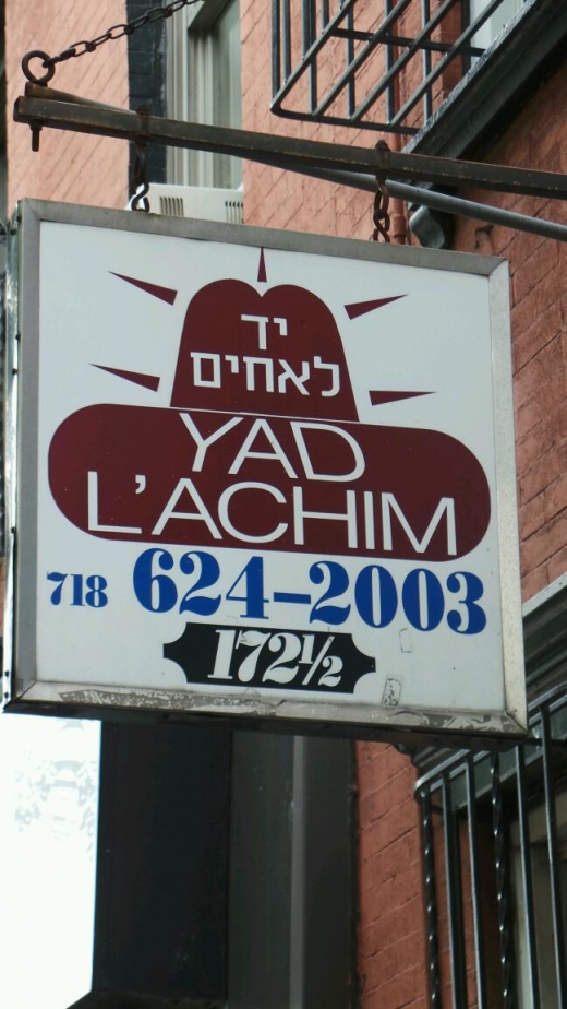 Judaica Embroidery in Kings County City, New York, United States - #2 Photo of Point of interest, Establishment, Store