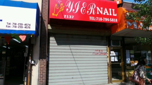 Lily Nails in Bronx City, New York, United States - #1 Photo of Point of interest, Establishment, Beauty salon, Hair care