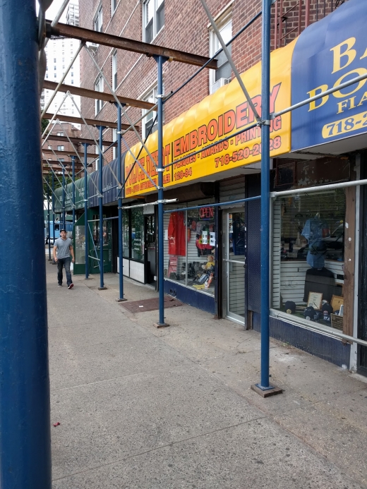 Blue Knight - Police Depot in Queens City, New York, United States - #2 Photo of Point of interest, Establishment, Store, Clothing store