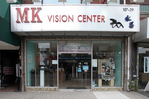 MK Vision Center in Queens City, New York, United States - #1 Photo of Point of interest, Establishment, Store, Health