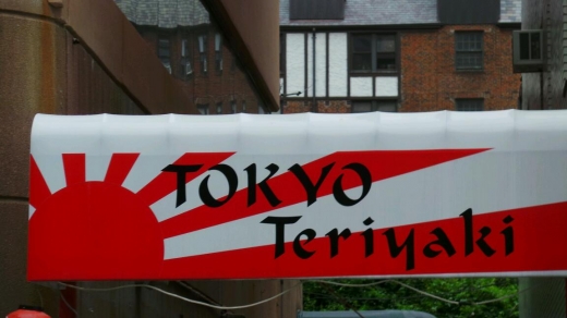 Tokyo Teriyaki in Queens City, New York, United States - #4 Photo of Restaurant, Food, Point of interest, Establishment