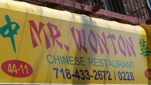 Mr Wonton in Queens City, New York, United States - #2 Photo of Restaurant, Food, Point of interest, Establishment