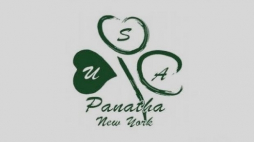PANATHINAIKOS FAN CLUB in Queens City, New York, United States - #2 Photo of Point of interest, Establishment