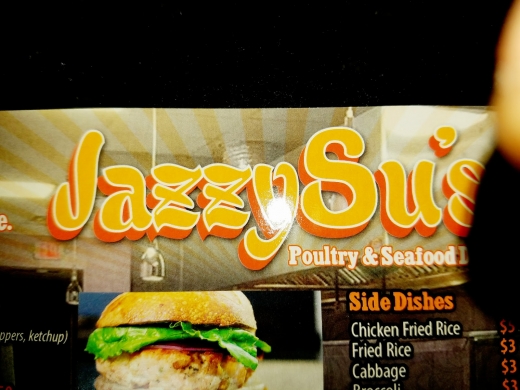 Jazzy Su's in Newark City, New Jersey, United States - #1 Photo of Restaurant, Food, Point of interest, Establishment