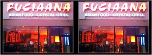 Fuciaana in Brooklyn City, New York, United States - #2 Photo of Restaurant, Food, Point of interest, Establishment
