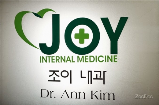 Ann Kim MD PC in Englewood Cliffs City, New Jersey, United States - #4 Photo of Point of interest, Establishment, Health, Doctor