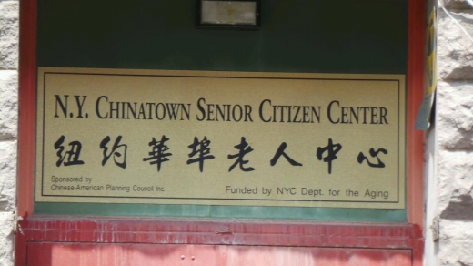 N Y Chinatown Senior Citizens in New York City, New York, United States - #2 Photo of Point of interest, Establishment