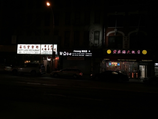 Funny Bbq 98 in New York City, New York, United States - #2 Photo of Restaurant, Food, Point of interest, Establishment