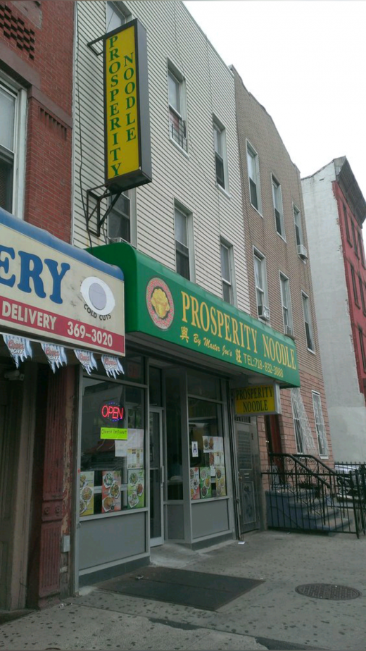 Prosperity Noodle in Brooklyn City, New York, United States - #1 Photo of Restaurant, Food, Point of interest, Establishment