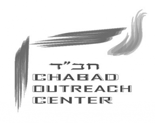 Photo by Chabad of North Woodmere for Chabad of North Woodmere