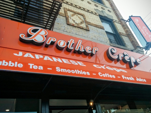 Photo by <br />
<b>Notice</b>:  Undefined index: user in <b>/home/www/activeuser/data/www/vaplace.com/core/views/default/photos.php</b> on line <b>128</b><br />
. Picture for Brother Crêpe in Astoria City, New York, United States - Restaurant, Food, Point of interest, Establishment, Cafe