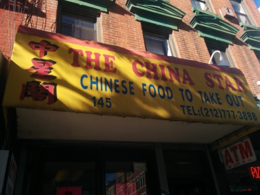 The China Star in New York City, New York, United States - #1 Photo of Restaurant, Food, Point of interest, Establishment, Meal takeaway, Meal delivery