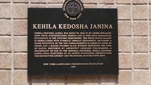 Kehila Kedosha Janina Synagogue and Museum in New York City, New York, United States - #3 Photo of Point of interest, Establishment, Place of worship, Synagogue, Museum