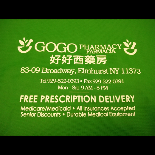 GoGo Pharmacy LLC in Queens City, New York, United States - #2 Photo of Point of interest, Establishment, Store, Health, Pharmacy