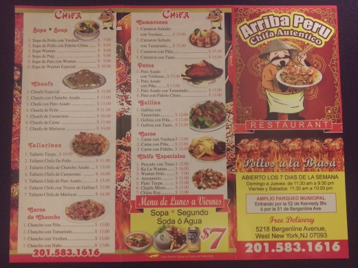 Arriba Peru in West New York City, New Jersey, United States - #1 Photo of Restaurant, Food, Point of interest, Establishment