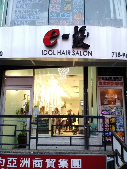 Photo by <br />
<b>Notice</b>:  Undefined index: user in <b>/home/www/activeuser/data/www/vaplace.com/core/views/default/photos.php</b> on line <b>128</b><br />
. Picture for Idol Hair Salon in Queens City, New York, United States - Point of interest, Establishment, Hair care