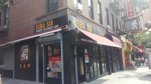 SOBA SUI in New York City, New York, United States - #4 Photo of Restaurant, Food, Point of interest, Establishment
