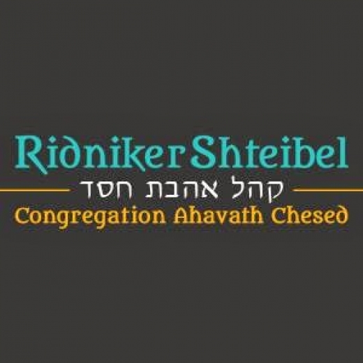 Photo by <br />
<b>Notice</b>:  Undefined index: user in <b>/home/www/activeuser/data/www/vaplace.com/core/views/default/photos.php</b> on line <b>128</b><br />
. Picture for Congregation Ahavath Chesed - Ridniker Shteibel in New York City, New York, United States - Point of interest, Establishment, Place of worship, Synagogue