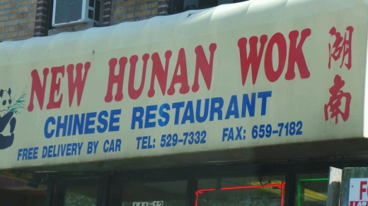 Photo by Walkereleven NYC for New Hunan Wok