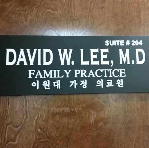Fort Lee Family Practice 포트리가정의료원 in Fort Lee City, New Jersey, United States - #2 Photo of Point of interest, Establishment, Health, Doctor