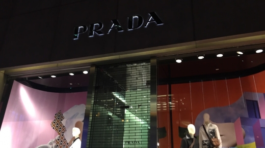 Prada in New York City, New York, United States - #3 Photo of Point of interest, Establishment, Store, Clothing store