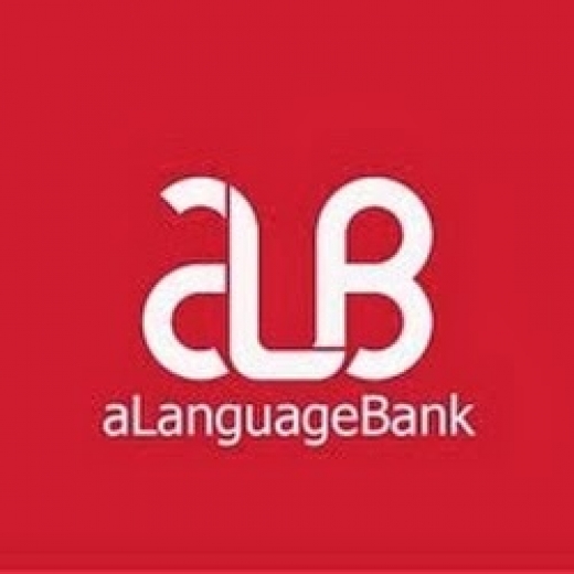 aLanguageBank in New York City, New York, United States - #3 Photo of Point of interest, Establishment, Finance, Atm, Bank