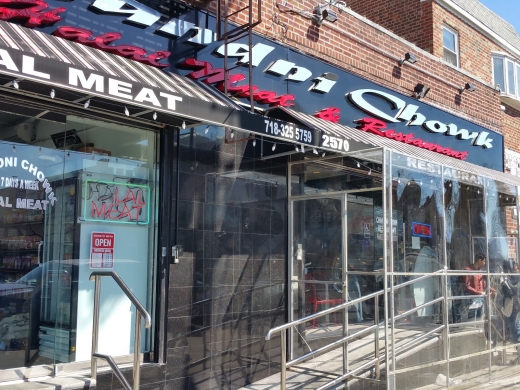 Chandni Chowk Restaurant in Bronx City, New York, United States - #1 Photo of Restaurant, Food, Point of interest, Establishment