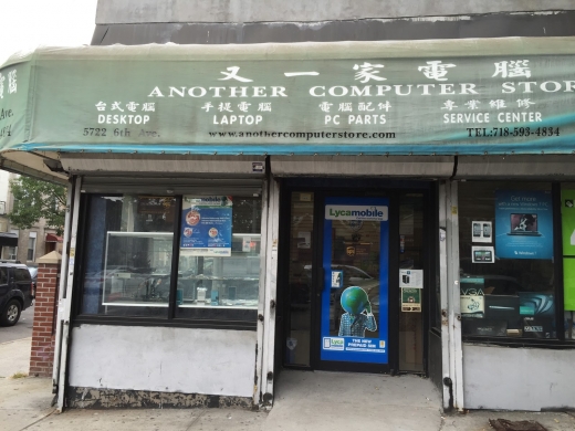 Another Computer Store in Kings County City, New York, United States - #1 Photo of Point of interest, Establishment, Store, Electronics store