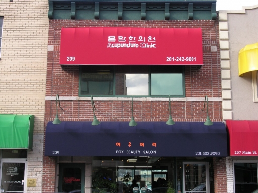 NJ Infertility Acupuncture Clinic, Miyang Kim, Ph.D., L.Ac., in Fort Lee City, New Jersey, United States - #2 Photo of Point of interest, Establishment, Store, Health, Doctor