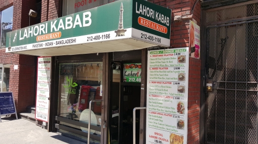 Lahori Kabab in New York City, New York, United States - #2 Photo of Restaurant, Food, Point of interest, Establishment