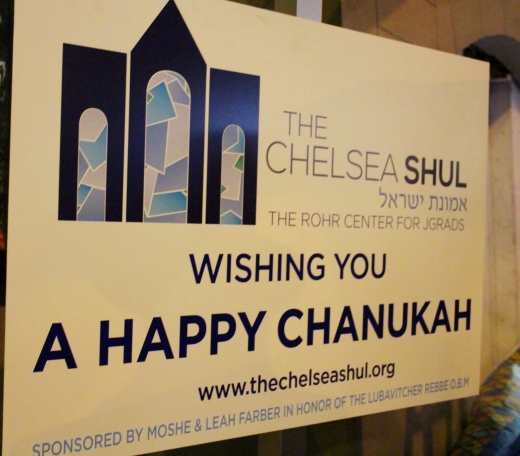 Photo by <br />
<b>Notice</b>:  Undefined index: user in <b>/home/www/activeuser/data/www/vaplace.com/core/views/default/photos.php</b> on line <b>128</b><br />
. Picture for The Chelsea Shul in New York City, New York, United States - Point of interest, Establishment, Place of worship, Synagogue