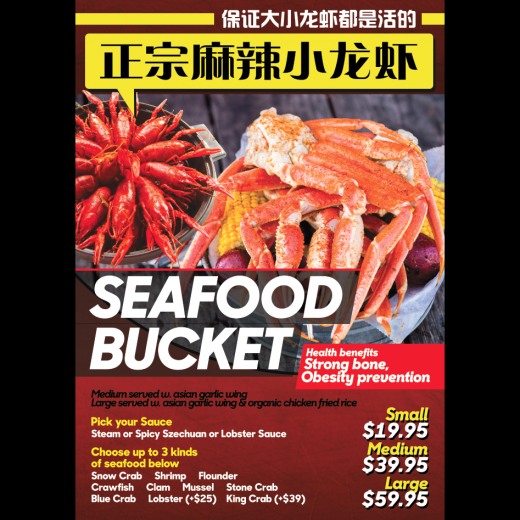 seafood bucket express-Seafood Buffet in Rego Park City, New York, United States - #2 Photo of Restaurant, Food, Point of interest, Establishment