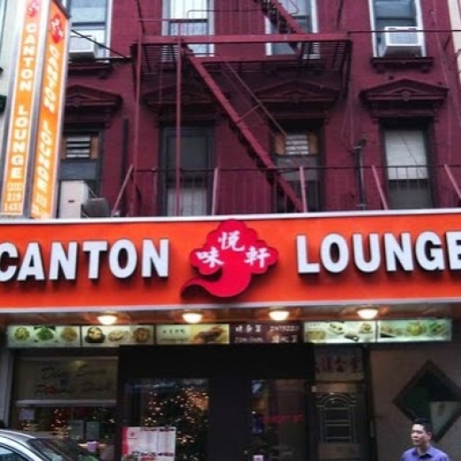 Canton Lounge in New York City, New York, United States - #1 Photo of Restaurant, Food, Point of interest, Establishment