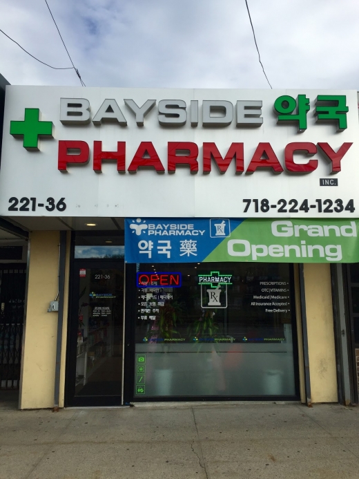 Bayside Pharmacy - 베이사이드 약국 in Queens City, New York, United States - #2 Photo of Point of interest, Establishment, Store, Health, Pharmacy