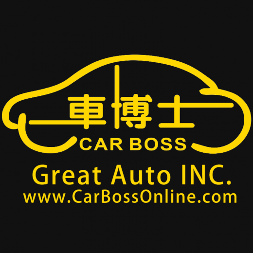 车博士Carboss in Kings County City, New York, United States - #2 Photo of Point of interest, Establishment, Car dealer, Store