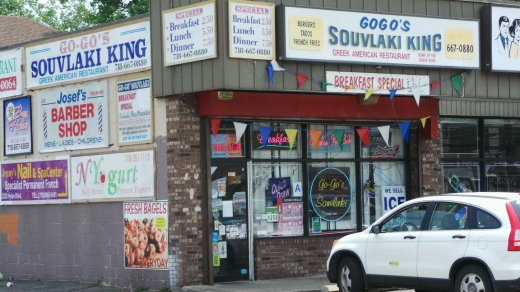 GoGo's Souvlaki King in Staten Island City, New York, United States - #1 Photo of Restaurant, Food, Point of interest, Establishment