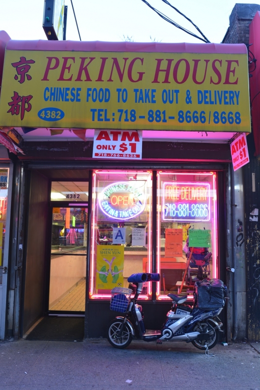 Peking House in Bronx City, New York, United States - #1 Photo of Restaurant, Food, Point of interest, Establishment