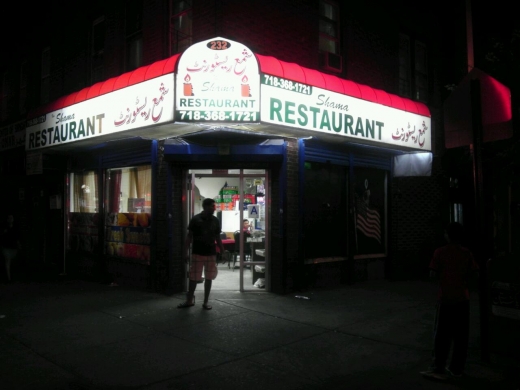 Shama Restaurant in Brooklyn City, New York, United States - #1 Photo of Restaurant, Food, Point of interest, Establishment