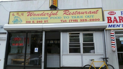 Photo by Walkertwentyfour NYC for Wonderful Chinese Restaurant