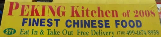 Peking Kitchen in Brooklyn City, New York, United States - #2 Photo of Restaurant, Food, Point of interest, Establishment
