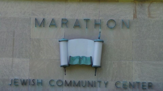 Marathon Jewish Community Center in Little Neck City, New York, United States - #2 Photo of Point of interest, Establishment, Place of worship, Synagogue