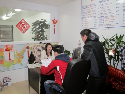 Photo by <br />
<b>Notice</b>:  Undefined index: user in <b>/home/www/activeuser/data/www/vaplace.com/core/views/default/photos.php</b> on line <b>128</b><br />
. Picture for Yong Li Driving School in Queens City, New York, United States - Point of interest, Establishment