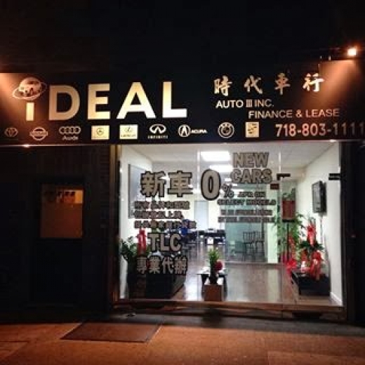 Ideal Auto Finance And Lease III in Queens City, New York, United States - #3 Photo of Point of interest, Establishment, Car dealer, Store