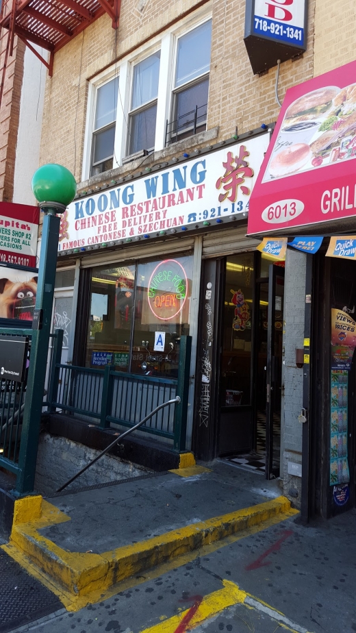 Koong Wing Restaurant in Brooklyn City, New York, United States - #1 Photo of Restaurant, Food, Point of interest, Establishment