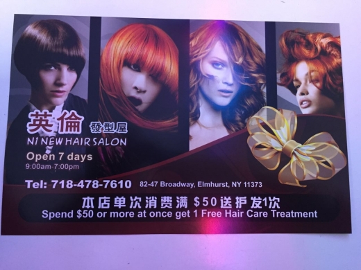 N1 New Hair Salon in Queens City, New York, United States - #1 Photo of Point of interest, Establishment, Beauty salon
