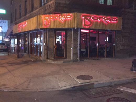 BONAO BAR & GRILL in Brooklyn City, New York, United States - #3 Photo of Restaurant, Food, Point of interest, Establishment