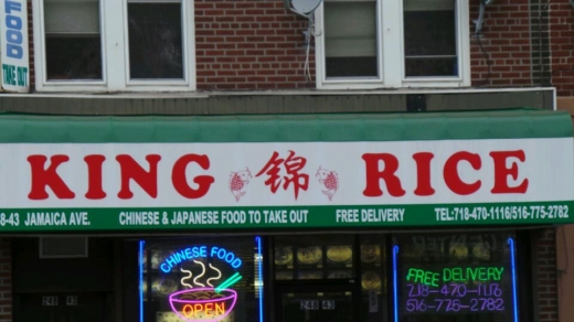 Lucky King Rice Restaurant in Jamaica City, New York, United States - #2 Photo of Restaurant, Food, Point of interest, Establishment