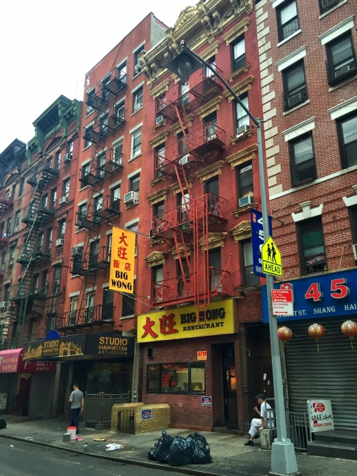 Big Wong in New York City, New York, United States - #1 Photo of Restaurant, Food, Point of interest, Establishment